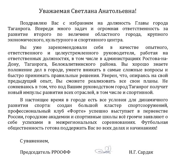 камбуловой на сайт.jpg